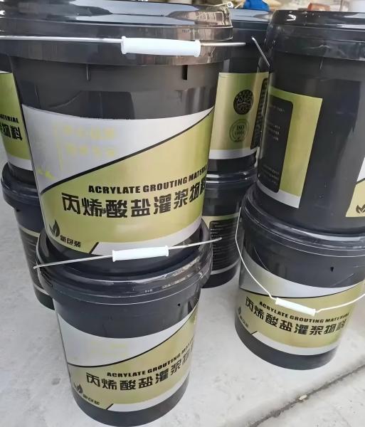 师宗丙烯酸盐灌浆料